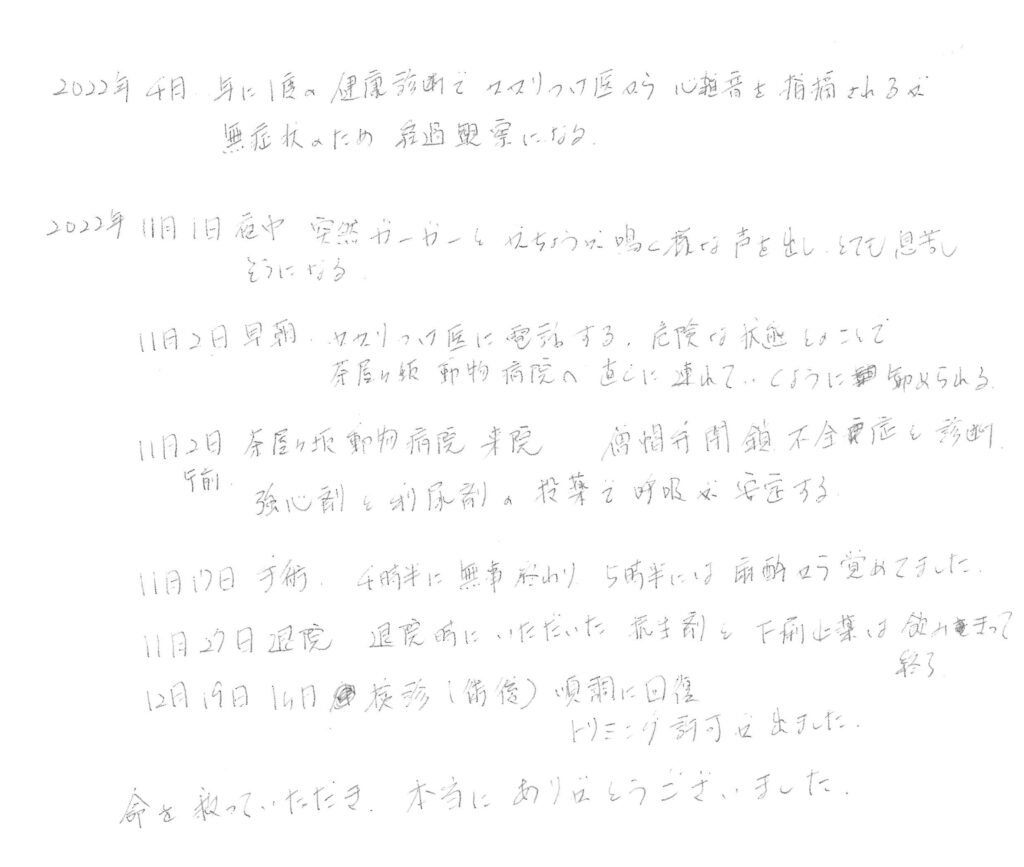 20240104