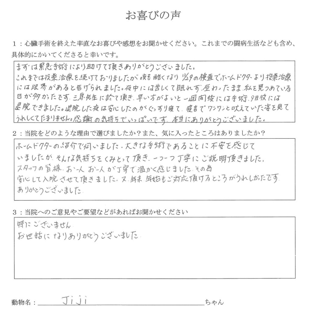 20240106