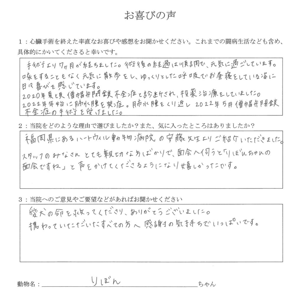 20240110