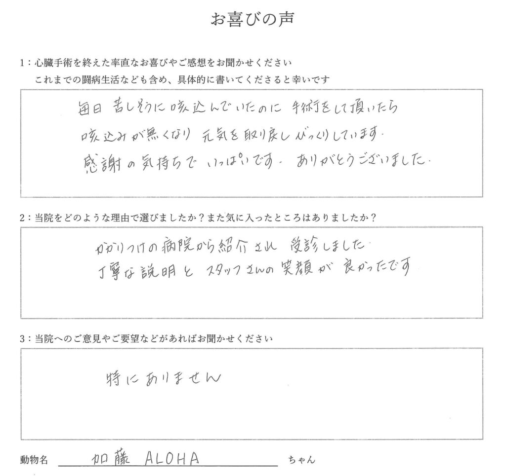 20250514
