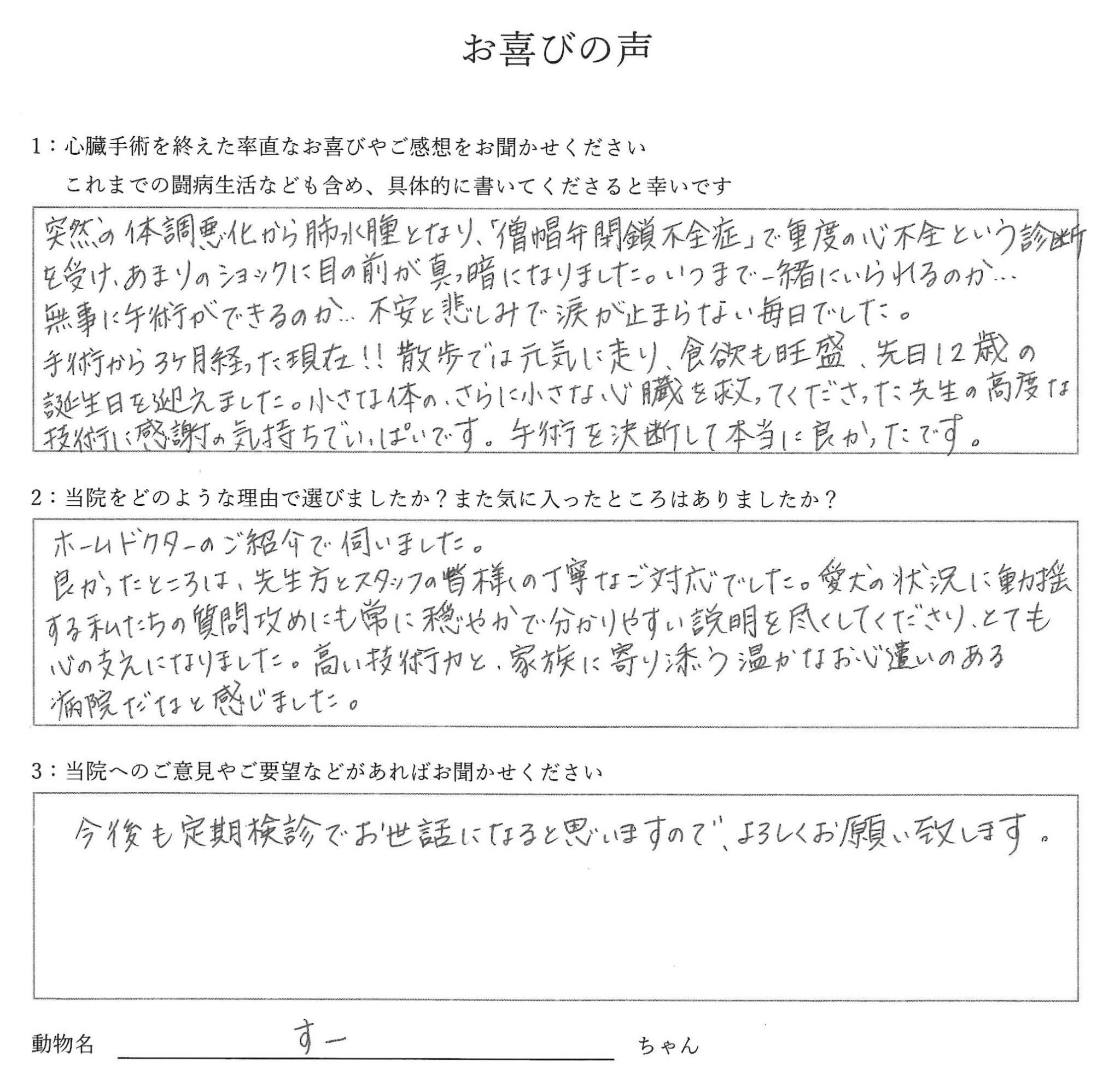 20260629