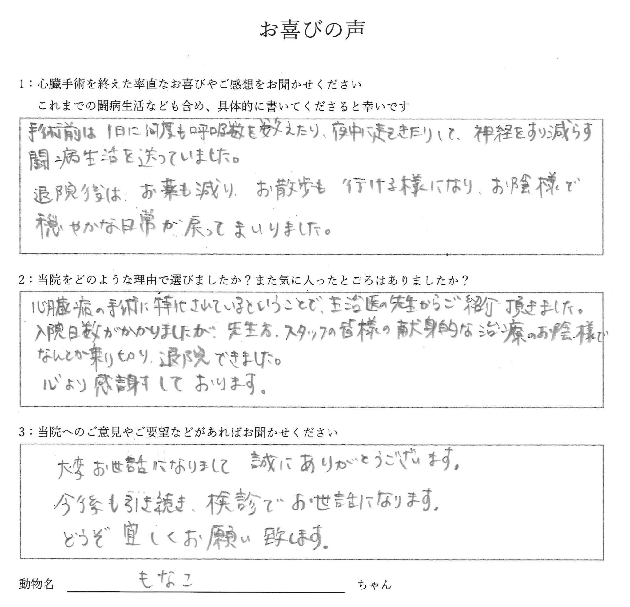 20260706