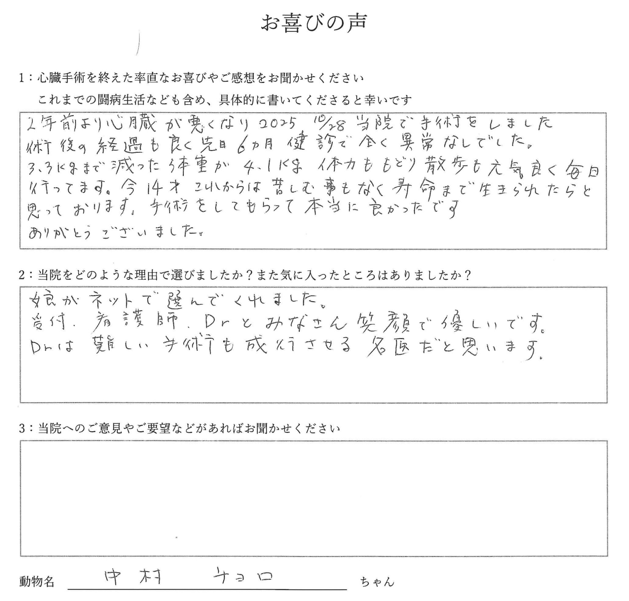 20260813