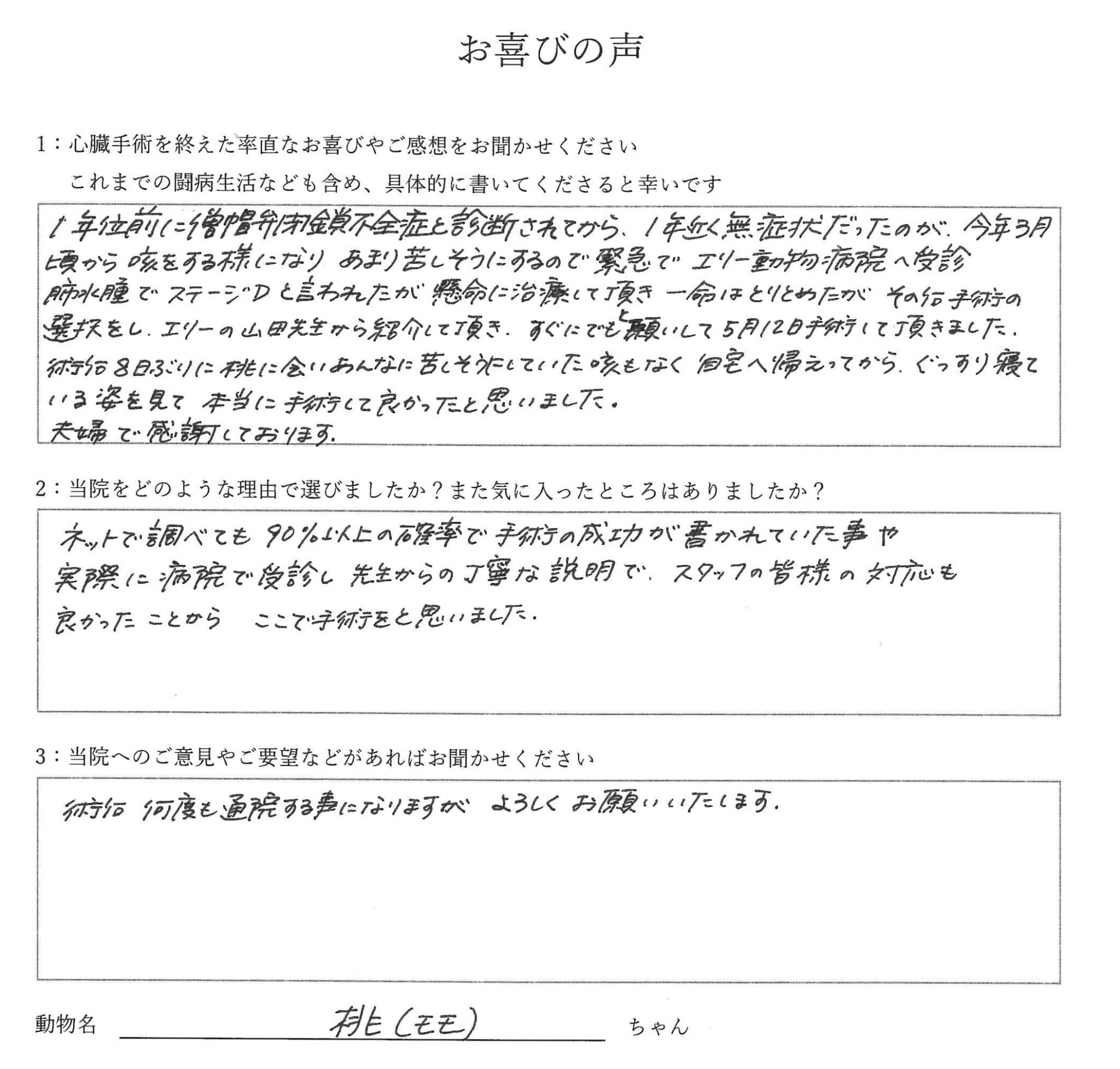 20260906