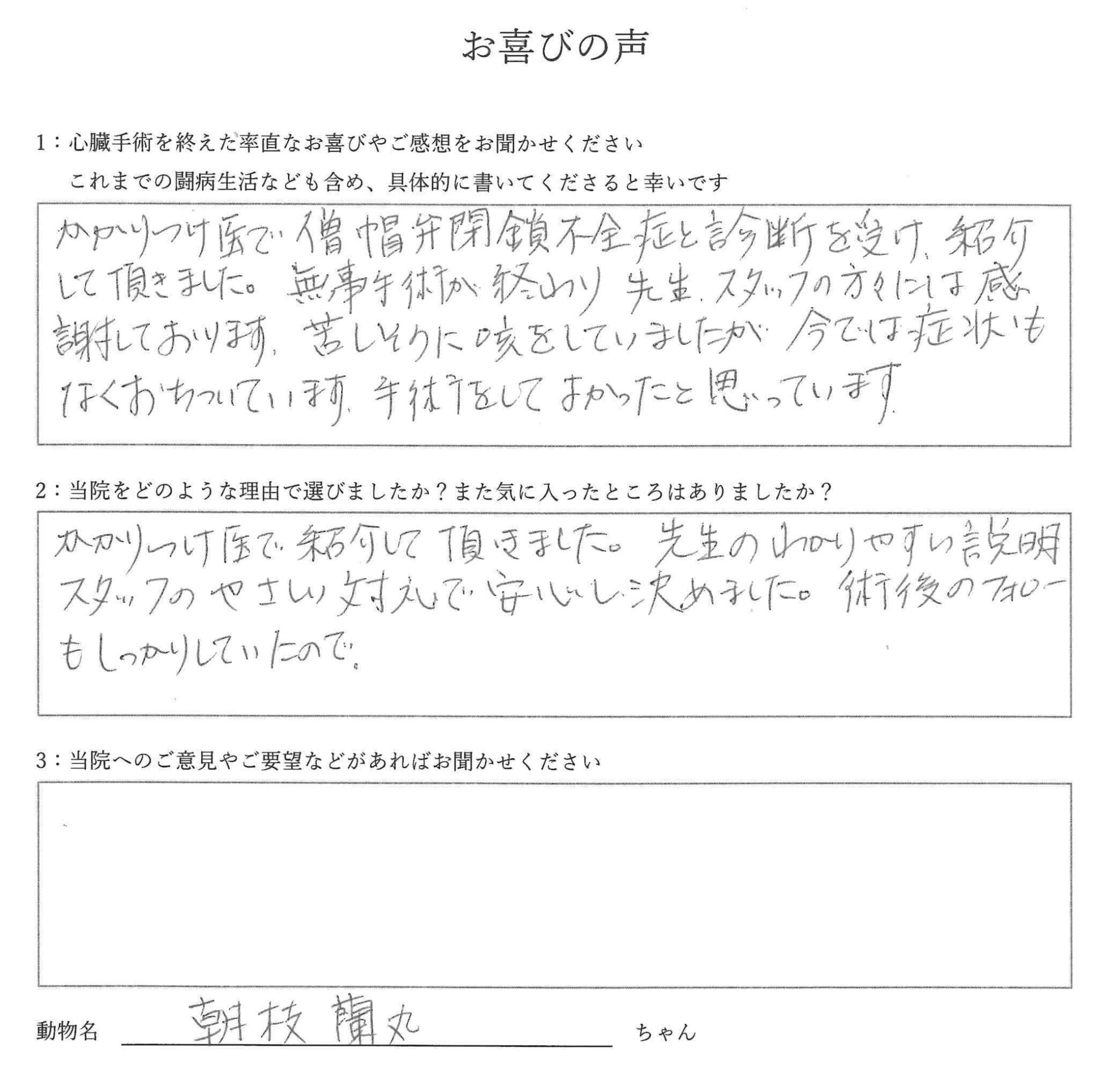 20260918